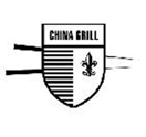 Photo for China Grill