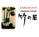 Photo for Takenoya