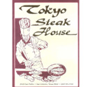 Photo for Tokyo Steakhouse