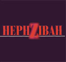 Photo for Hephzibah