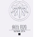 Photo for Sushi Zen