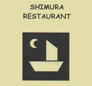 Photo for Shimura Restaurant