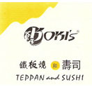Photo for Koki's Teppan & Sushi