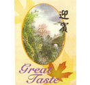 Photo for Great Taste