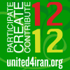 Photo for Call for participation in a Global Day of Arts (December 12, 2009) to honor and celebrate the civil rights movement in Iran (United4Iran)