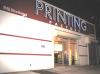 Photo for SAME DAY PRINTING - Real cheap
