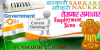 Photo for Govt Jobs in India For both Fresher and Experienced