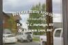 Photo for Bozeman Dental Associates PC