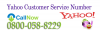 Photo for Yahoo customer service +44-0800-058-8229 number for any issues