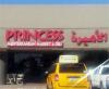 Photo for Princess Market