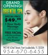Photo for Oriental Spa