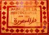 Photo for Top 5 Things to do in Marrakech, Off the Beat Morocco