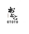 Photo for Ototo