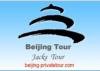 Photo for Beijing Private Tour