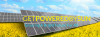 Photo for Get Powered By Sun