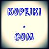 Photo for kopejki