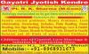 Photo for Get your love back Call now Guru ji +91-8968931673