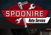 Photo for Spoonire Auto Service LLC