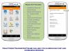 Photo for Field Service Software