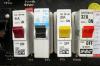 Photo for Global Circuit Breakers and Fuses Market 2015 - 2020