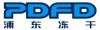 Photo for Shanghai Pudong Freeze Dryer Equipment Co. Ltd