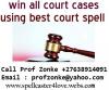 Photo for Court spell - win court cases with my magic +27638914091