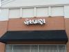Photo for Sakura Japanese Steak, Seafood House & Sushi Bar