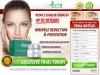 Photo for http://www.healthsupplementreview.com/pronutra-smooth-skin-reviews/