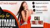Photo for Hotail toll Free Number