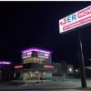 Photo for ER Now