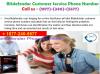 Photo for Quick Help for Bitdefender Virus Removal Tool 1-877-240-5577