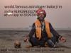 Photo for love and enemy problem solution +91-9929933179