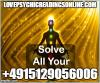 Photo for Astrologer In Germany, Berlin, Hamburg, Bremen, Sachsen, Saarland, Bayern, Baden, Nordrhein-Westfalen