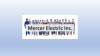 Photo for Mercer Electric Inc