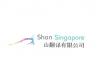 Photo for ShanSingapore - Language Translation Company