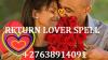 Photo for sms HELP - LOST LOVE SPELL to +27638914091