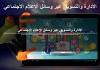 Photo for BytesFuture - Arabic
