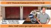 Photo for Quality Off Track Garage Door Repair | Roadrunner Garage Door