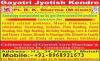 Photo for Consult Love Problem Solution Astrologer +91-9872071798