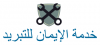 Photo for Repair of automatic washing machines in Riyadh