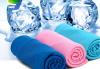 Photo for Global Cooling Fabrics Market Research Report 2017