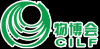 Photo for International Logistics,Transportation Exhibition,CILF,SCM,China,Asia