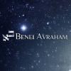 Photo for Benei Avraham