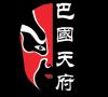 Photo for Famous Sichuan Snacks & Hot Pot