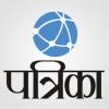 Photo for Patrika