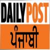 Photo for DAILYPOSTPUNJABI-Online Latest Punjabi News portals