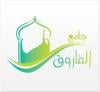 Photo for Wazifa For Solution