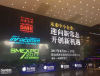 Photo for Yumstone Singapore Participates in 2017 SME EXPO