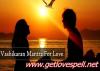 Photo for Powerful Vashikaran Mantra For Love