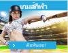 Photo for Sport788